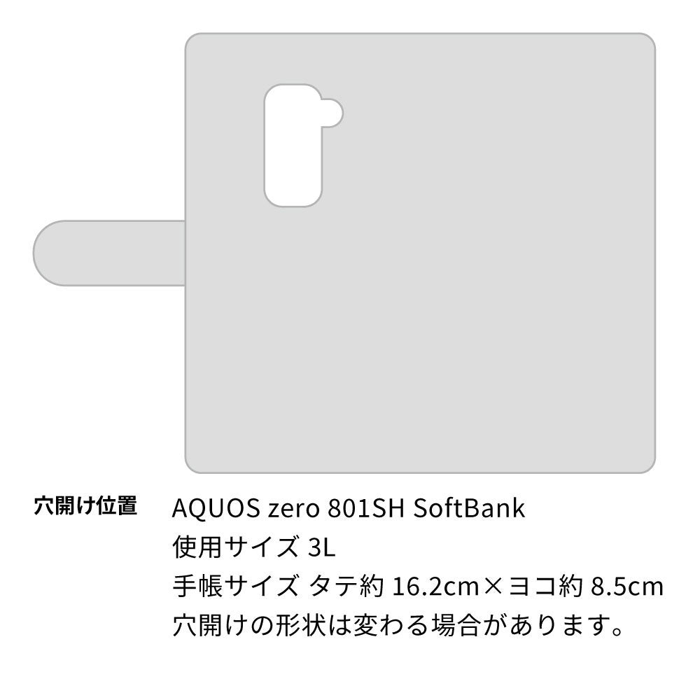 AQUOS zero 801SH SoftBank スマホショルダー 【 手帳型 Simple 名入れ 長さ調整可能ストラップ付き 】 耐衝撃