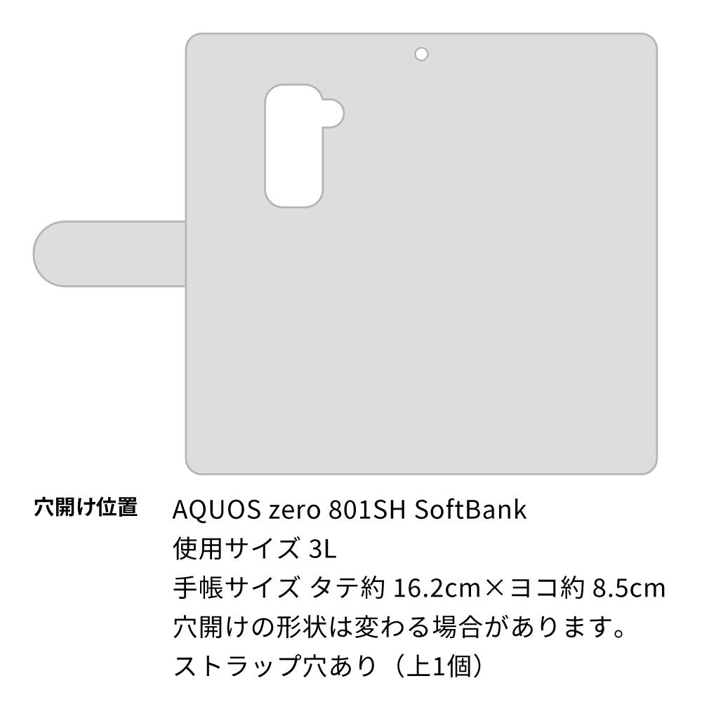 AQUOS zero 801SH SoftBank スマホケース 手帳型 水彩風 花 UV印刷