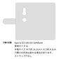 Xperia XZ3 801SO SoftBank スマホケース 手帳型 多機種対応 風車 パターン