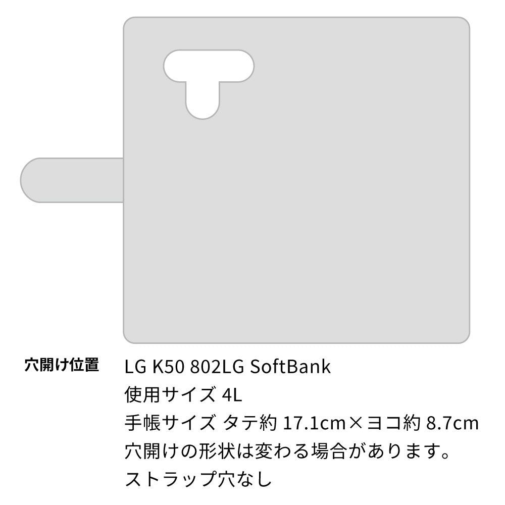 LG K50 802LG SoftBank 栃木レザー 手帳型 Sジーンズ ベルトなし マグネットなし 本革 スマホケース 耐衝撃