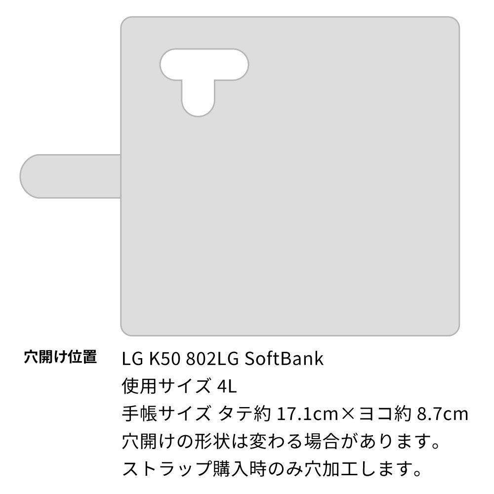 LG K50 802LG SoftBank スマホケース 手帳型 ナチュラルカラー Mild 本革 姫路レザー シュリンクレザー 耐衝撃