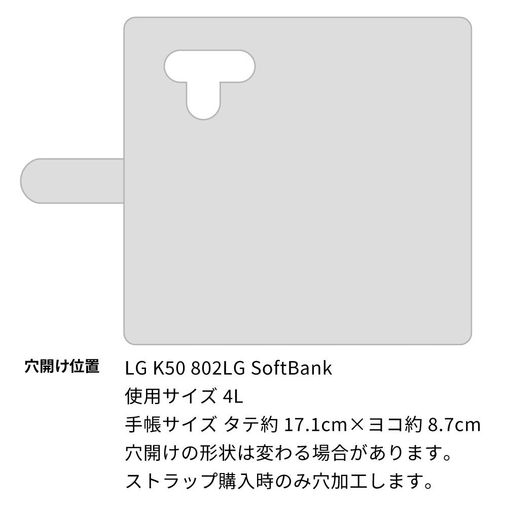 LG K50 802LG SoftBank 天然素材の水玉デニム本革仕立て 手帳型ケース