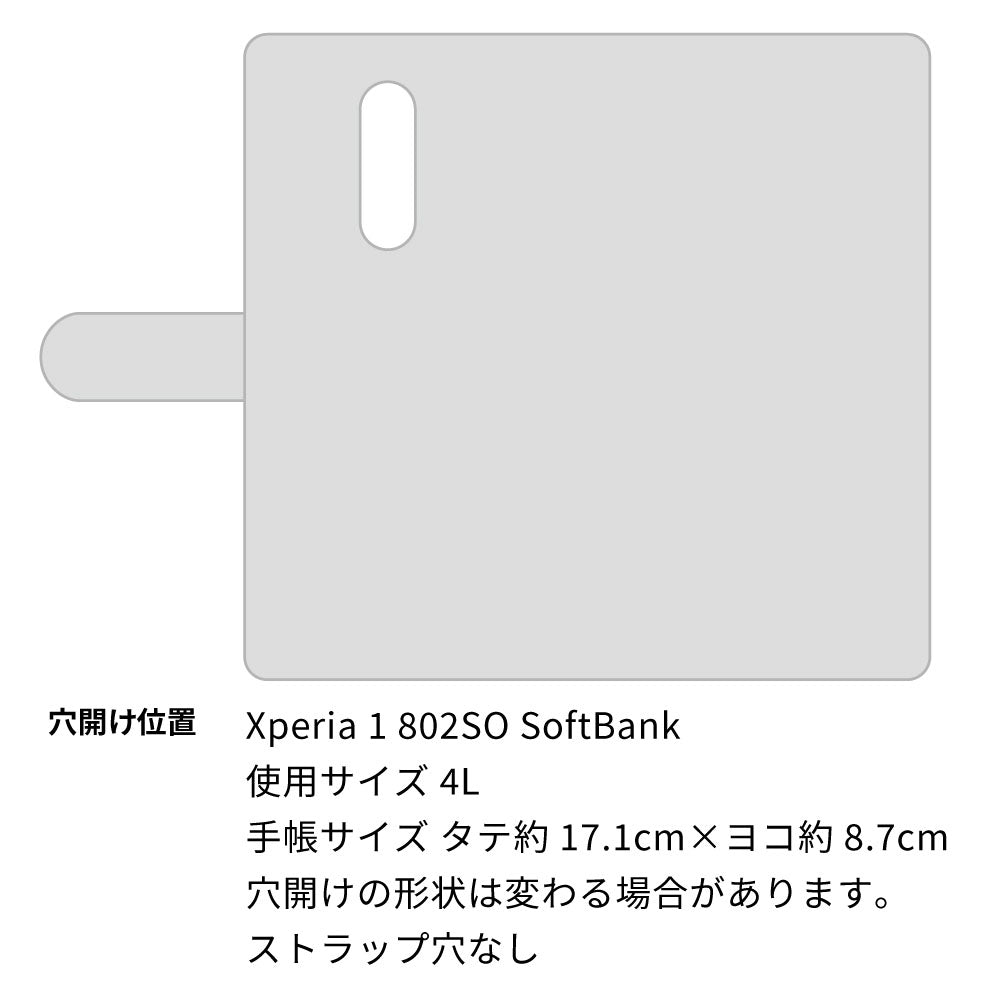 Xperia 1 802SO SoftBank 栃木レザー 手帳型 Sジーンズ ベルトなし マグネットなし 本革 スマホケース 耐衝撃