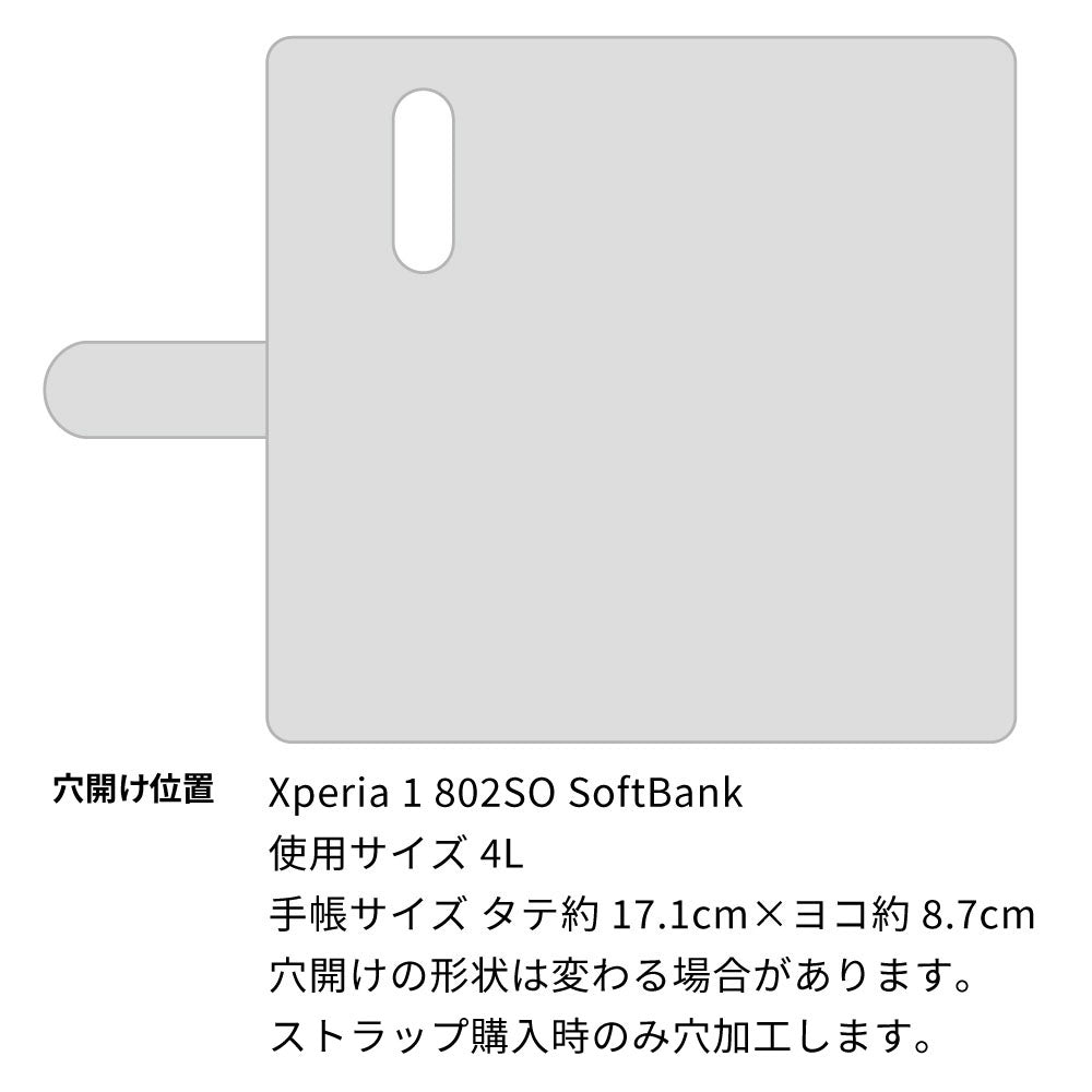 Xperia 1 802SO SoftBank 天然素材の水玉デニム本革仕立て 手帳型ケース