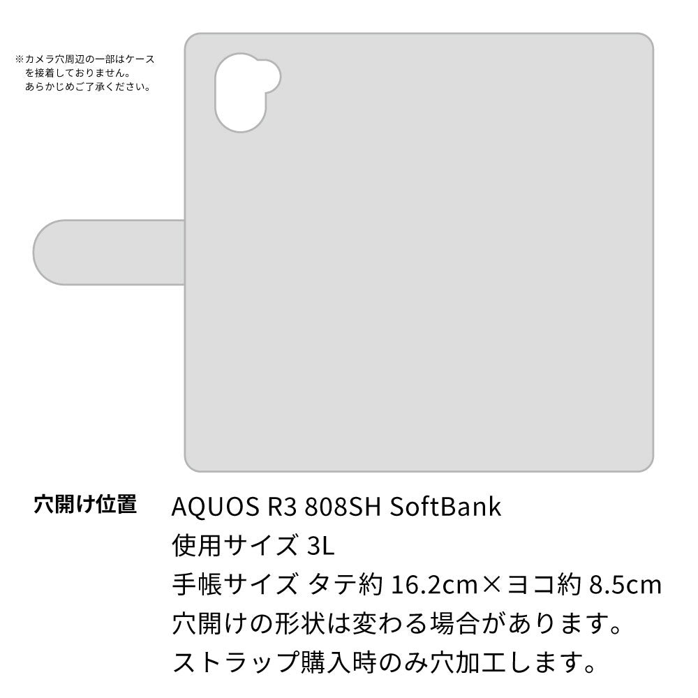 AQUOS R3 808SH SoftBank ステンドグラス＆イタリアンレザー 手帳型ケース