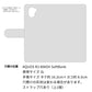 AQUOS R3 808SH SoftBank スマホケース 手帳型 ネコがいっぱいダイヤ柄 UV印刷