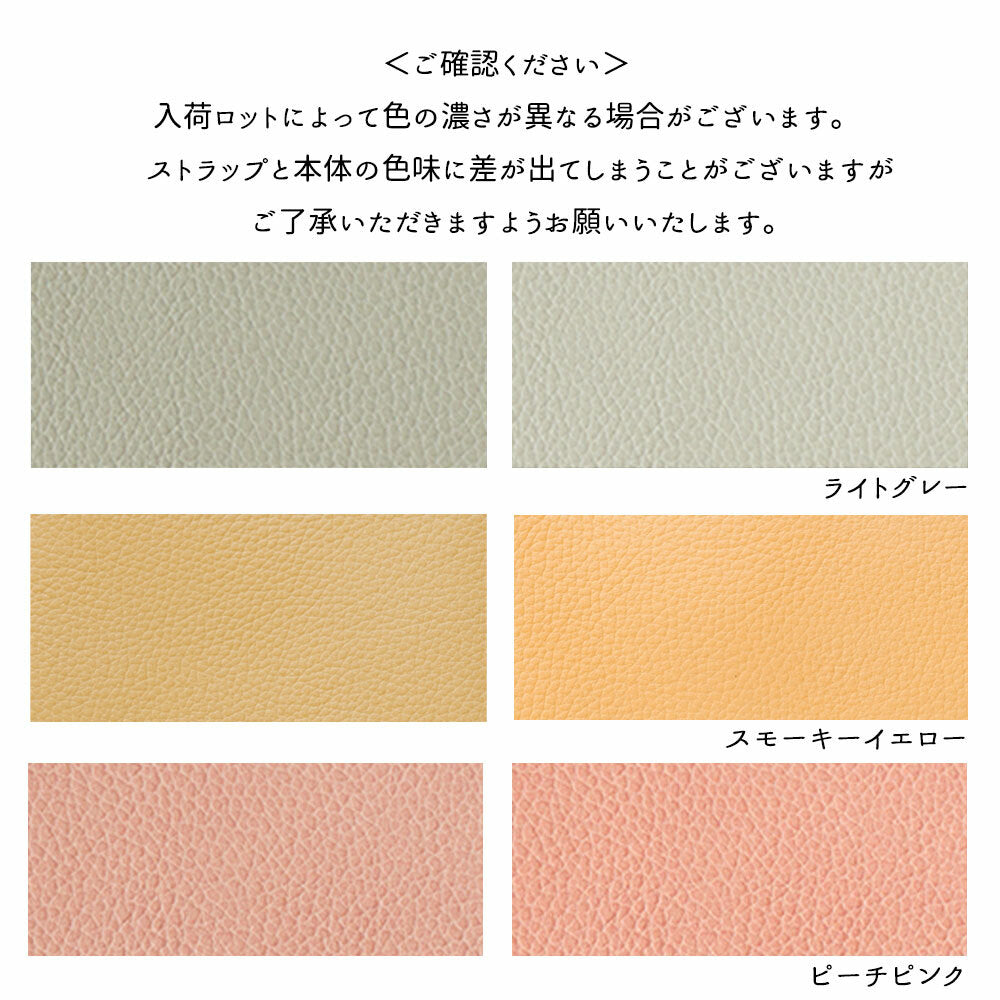 シュリンクレザー バッグ用ショートベルト 約30cm