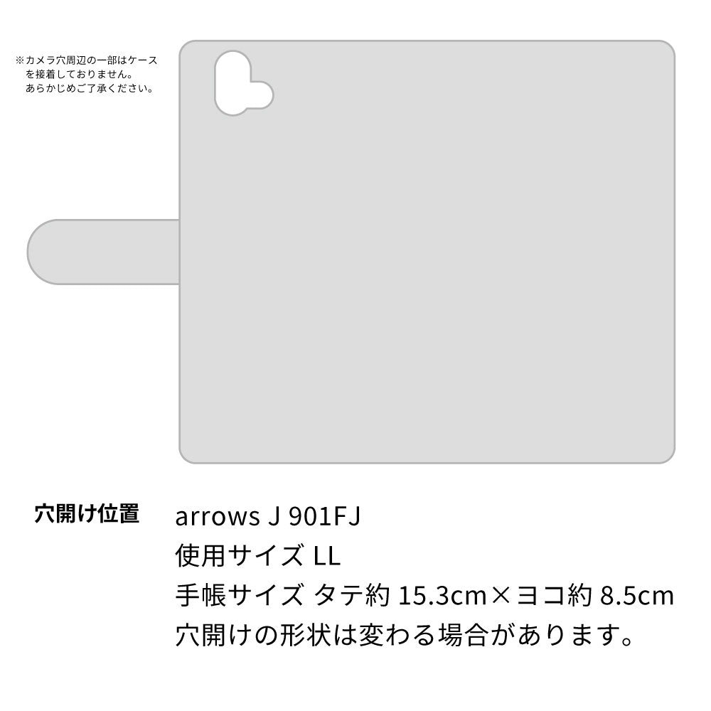 arrows J 901FJ Y!mobile スマホショルダー 【 手帳型 Simple 名入れ 長さ調整可能ストラップ付き 】 耐衝撃