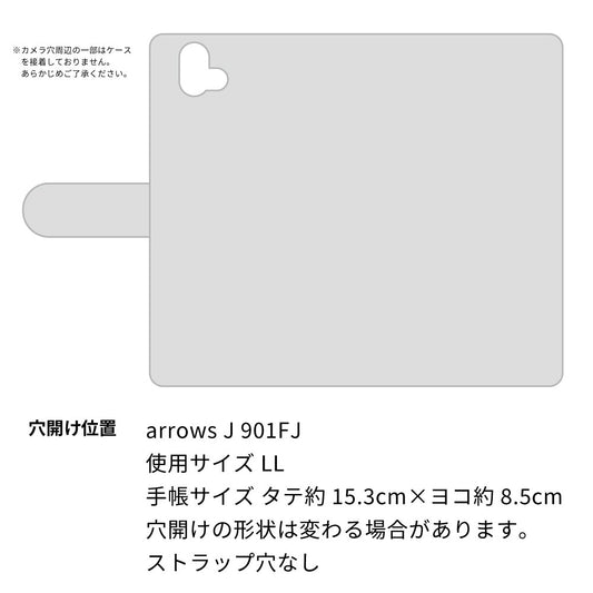 arrows J 901FJ Y!mobile ビニール素材のスケルトン手帳型ケース クリア
