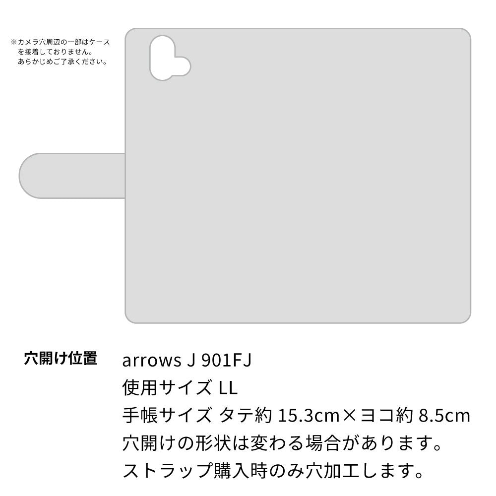 arrows J 901FJ Y!mobile 天然素材の水玉デニム本革仕立て 手帳型ケース