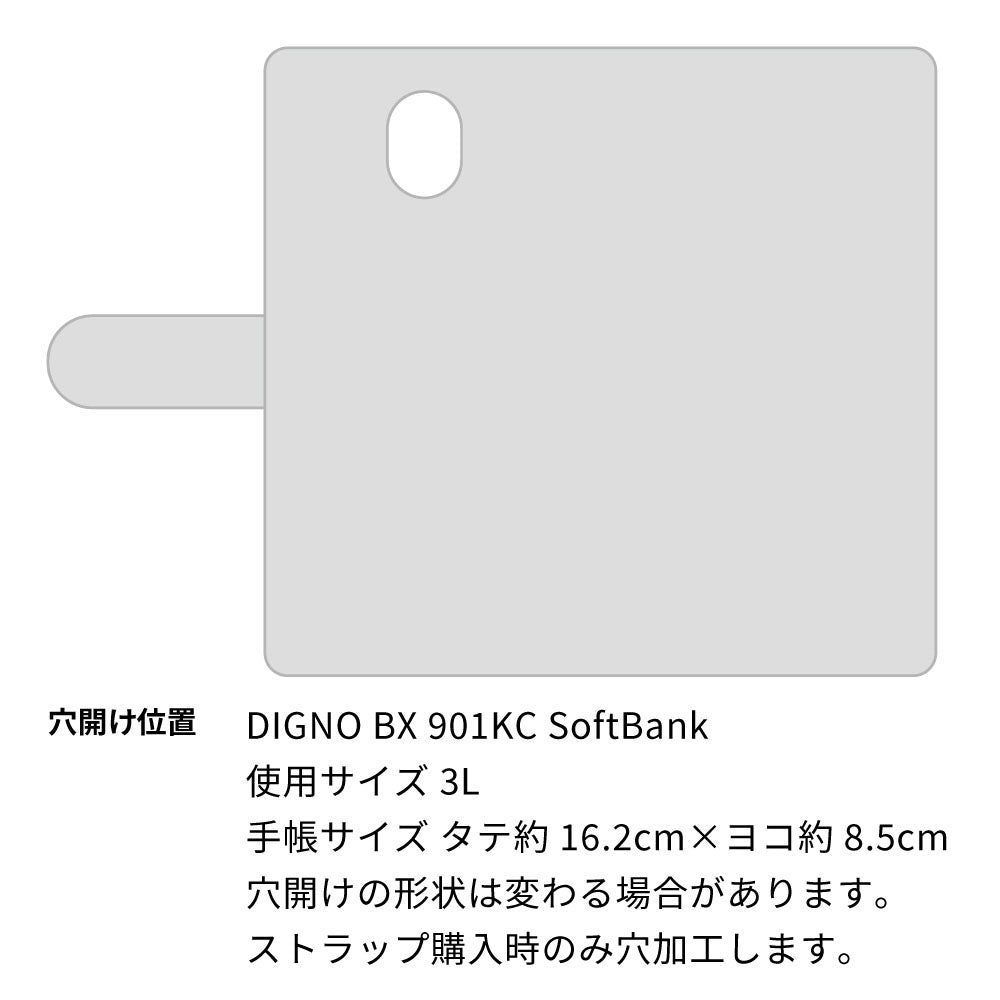 DIGNO BX 901KC SoftBank 天然素材の水玉デニム本革仕立て 本革ベルト 手帳型ケース 耐衝撃