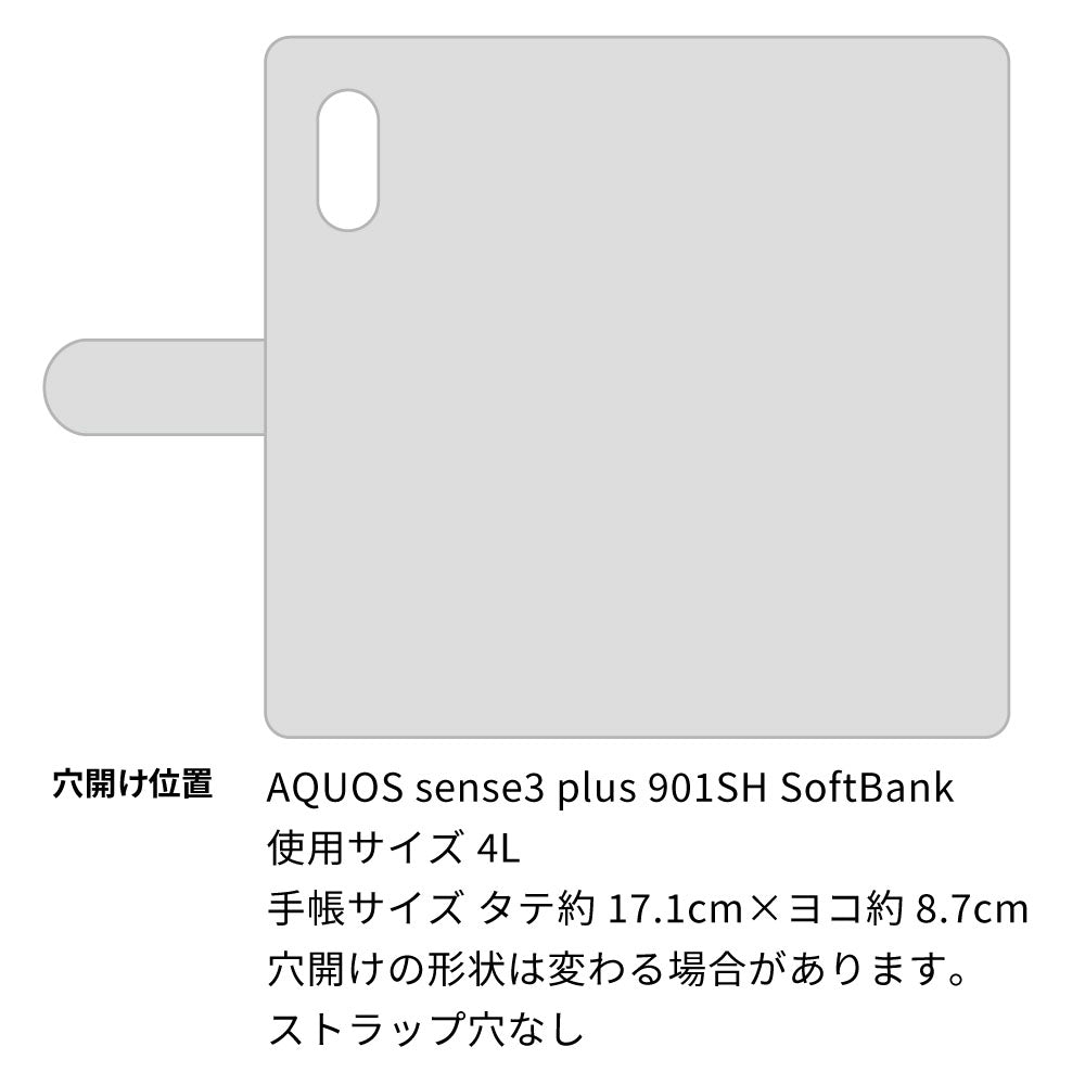 AQUOS sense3 plus SoftBank スマホショルダー 手帳型 縦向き くすみカラー スタンド機能付