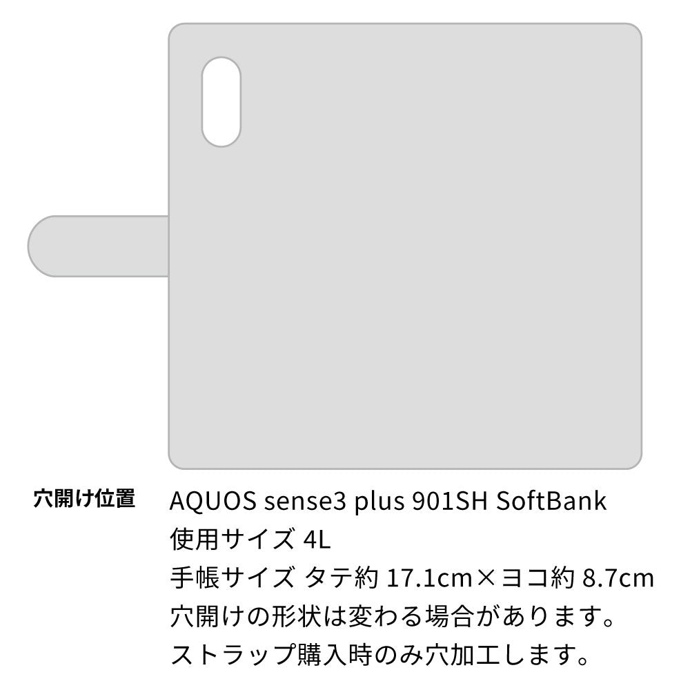 AQUOS sense3 plus SoftBank 倉敷帆布×本革仕立て 手帳型ケース 耐衝撃