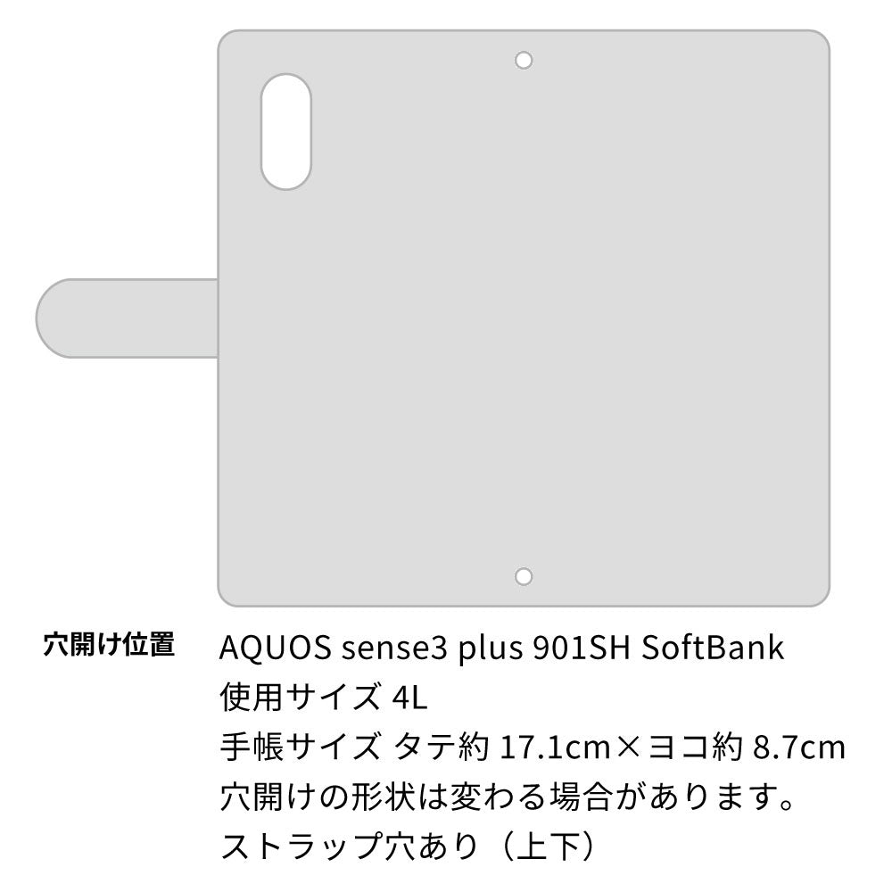 AQUOS sense3 plus SoftBank クリアプリントブラックタイプ 手帳型ケース 耐衝撃