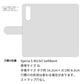 Xperia 5 901SO SoftBank イタリアンレザー 手帳型ケース（本革・KOALA）