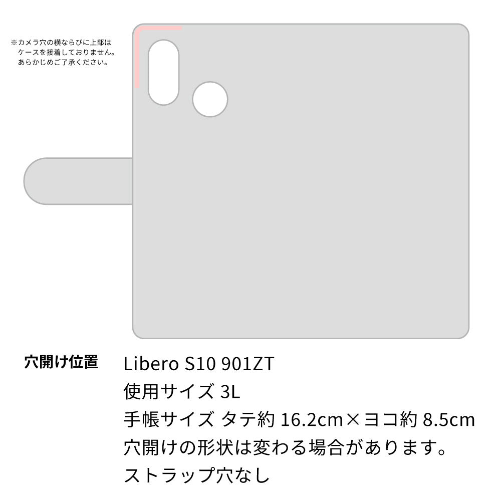 Libero S10 901ZT Y!mobile 栃木レザー 手帳型 Sジーンズ ベルトなし マグネットなし 本革 スマホケース 耐衝撃