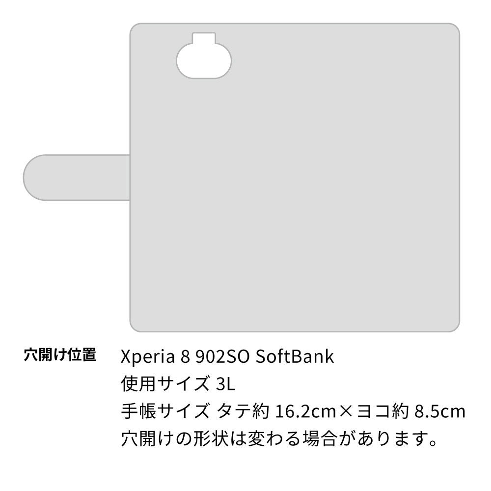 Xperia 8 902SO SoftBank スマホショルダー 【 手帳型 Simple 名入れ 長さ調整可能ストラップ付き 】 耐衝撃