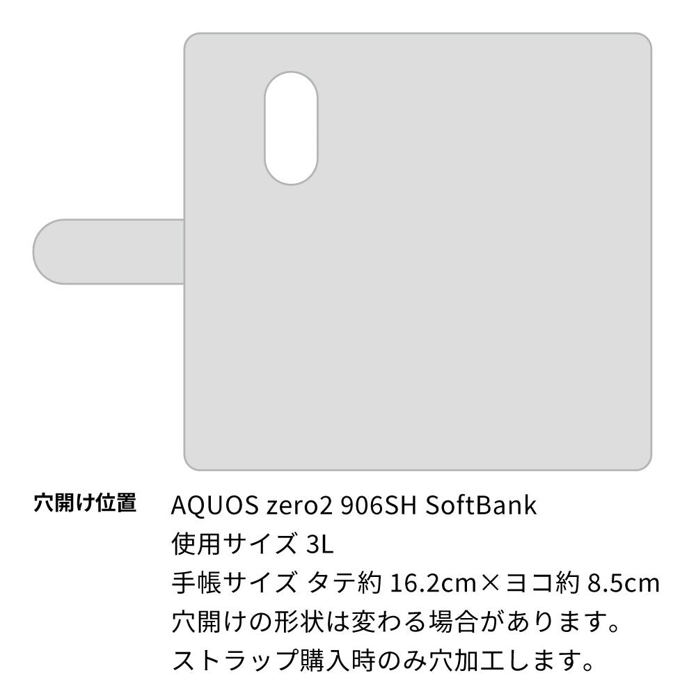 AQUOS zero2 906SH SoftBank 天然素材の水玉デニム本革仕立て 本革ベルト 手帳型ケース 耐衝撃