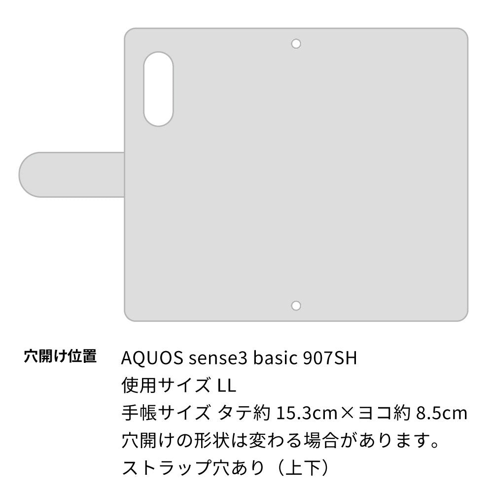 AQUOS sense3 basic 907SH スマホケース 手帳型 くすみカラー ミラー スタンド機能付