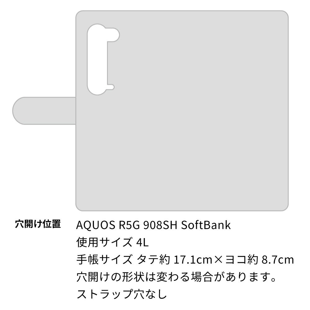 AQUOS R5G 908SH SoftBank スマホショルダー 手帳型 縦向き くすみカラー スタンド機能付