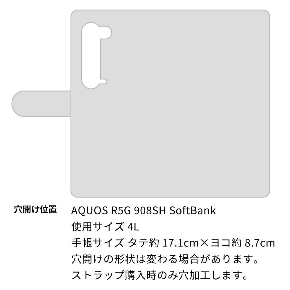 AQUOS R5G 908SH SoftBank 天然素材の水玉デニム本革仕立て 本革ベルト 手帳型ケース 耐衝撃