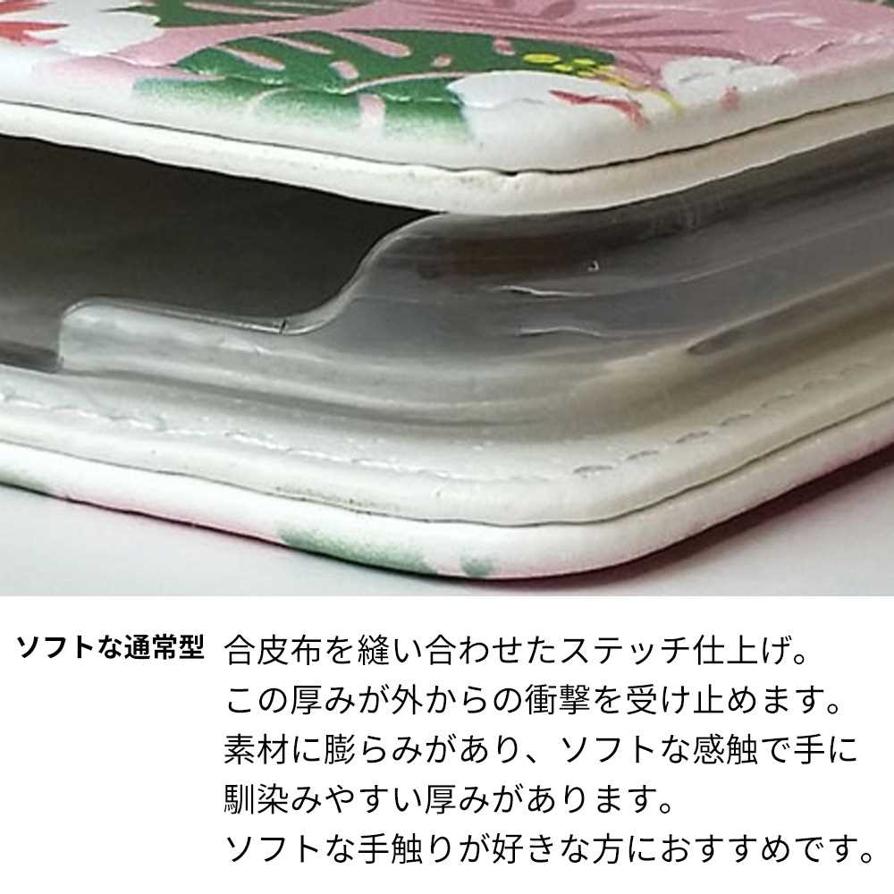 OPPO reno9 A 高画質仕上げ プリント手帳型ケース ( 通常型 ) 【EK907 花とネコ】