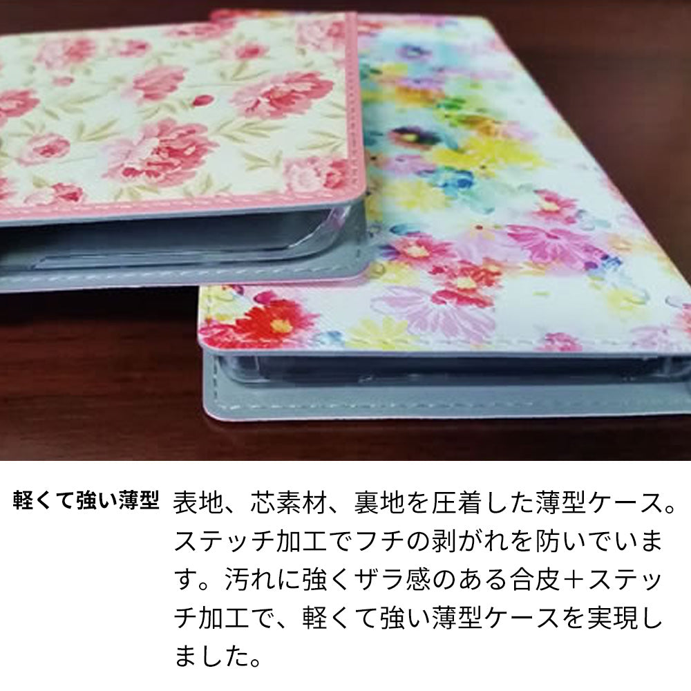 AQUOS R6 SH-51B 高画質仕上げ プリント手帳型ケース ( 薄型スリム )むかいあぐる 苺骸骨曼荼羅