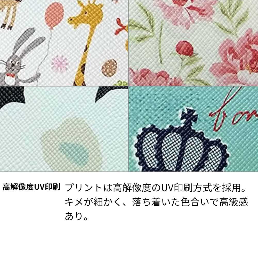 らくらくスマートフォン F-53E docomo 高画質仕上げ プリント手帳型ケース ( 薄型スリム ) 【437 華のフレーム】