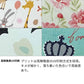 OPPO Reno7 A A201OP Y!mobile 高画質仕上げ プリント手帳型ケース ( 薄型スリム )花と少女