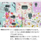 Xperia 5 V SOG12 au 高画質仕上げ プリント手帳型ケース ( 薄型スリム ) 【YB909 花模様】