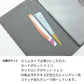 AQUOS R8 pro A301SH SoftBank 高画質仕上げ プリント手帳型ケース ( 薄型スリム )エンボス風デイジーシンプル
