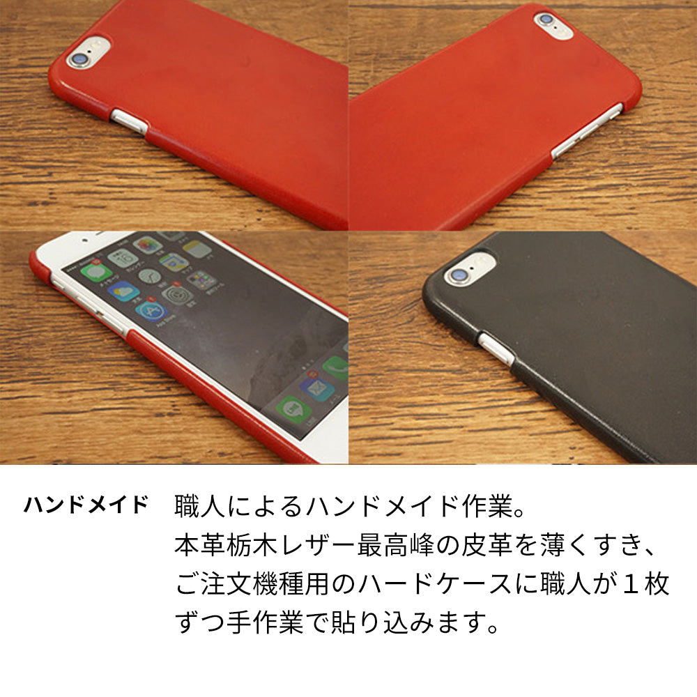 Google Pixel 10 Pro XL 栃木レザーアニリンまるっと全貼りハードケース