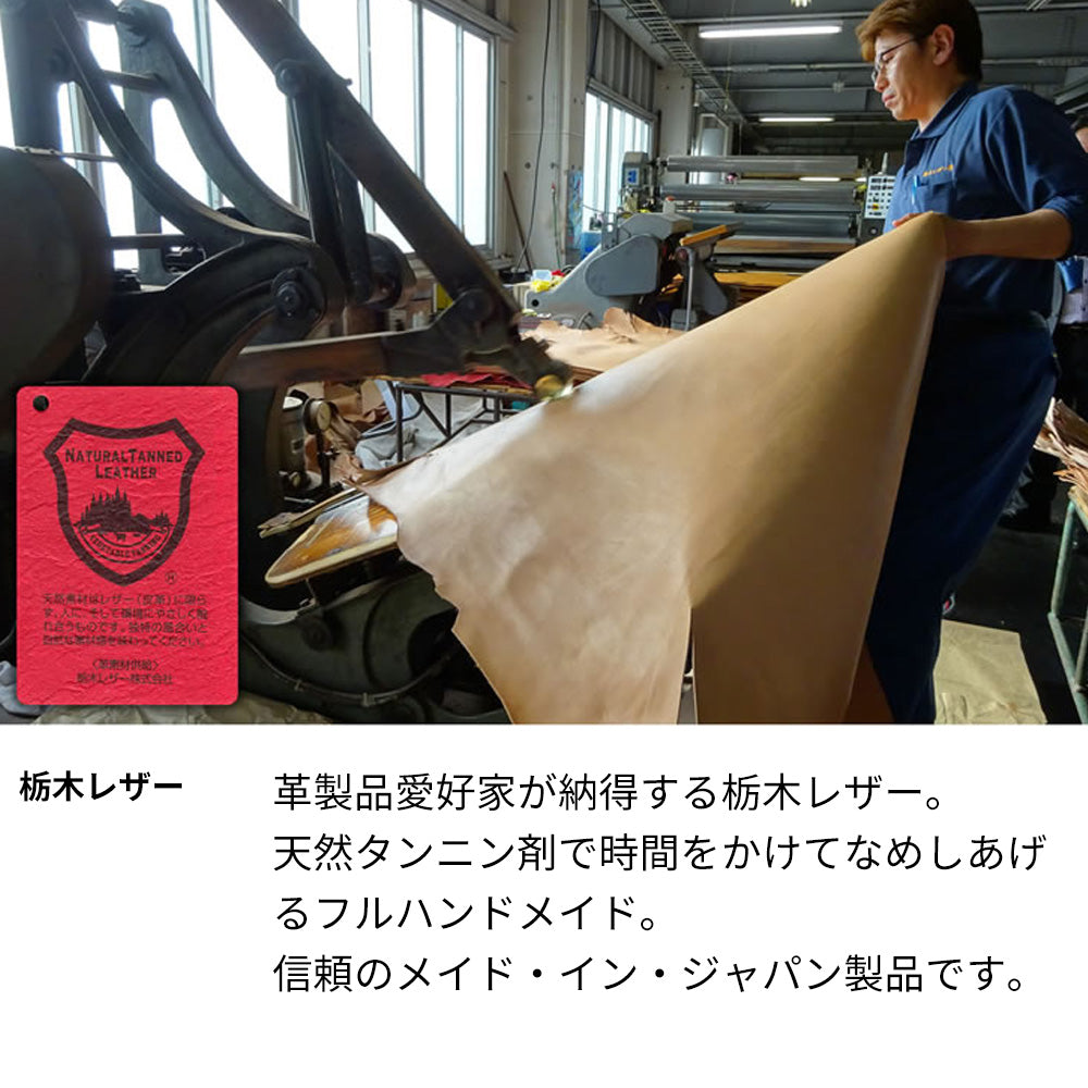 Google Pixel 10 Pro 栃木レザーアニリンまるっと全貼りハードケース