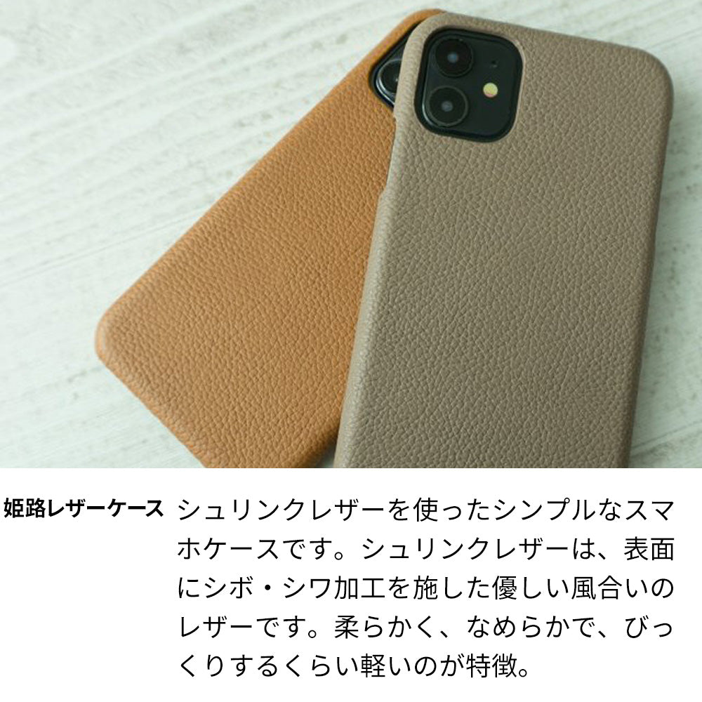 あんしんファミリースマホ A303ZT SoftBank スマホケース ハードケース 姫路レザー シュリンクレザー ナチュラルカラー
