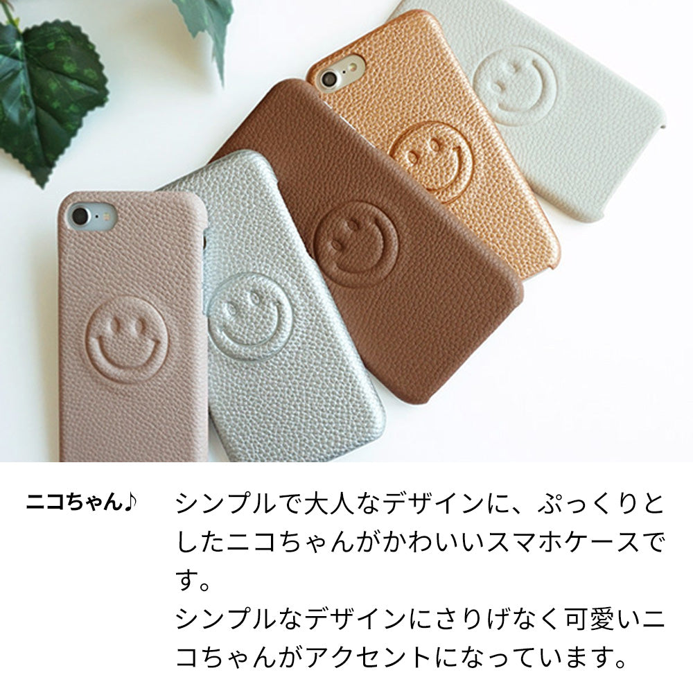 Galaxy S24 Ultra SCG26 au スマホケース ハードケース シンプル まるっと全貼り ニコちゃん