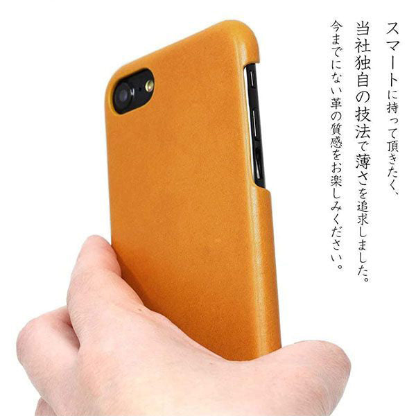 iPhone15 栃木レザーSジーンズまるっと全貼りハードケース