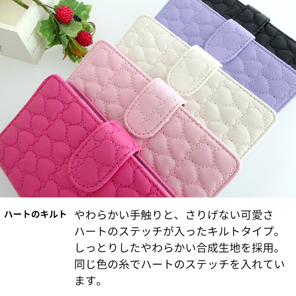AQUOS sense lite ハートのキルトシンプル 手帳型ケース