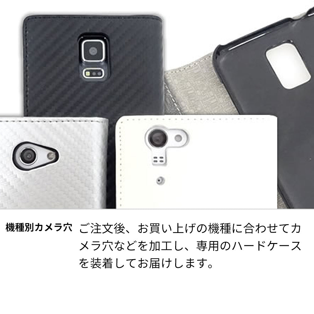 507SH Android One Y!mobile カーボン柄レザー 手帳型ケース