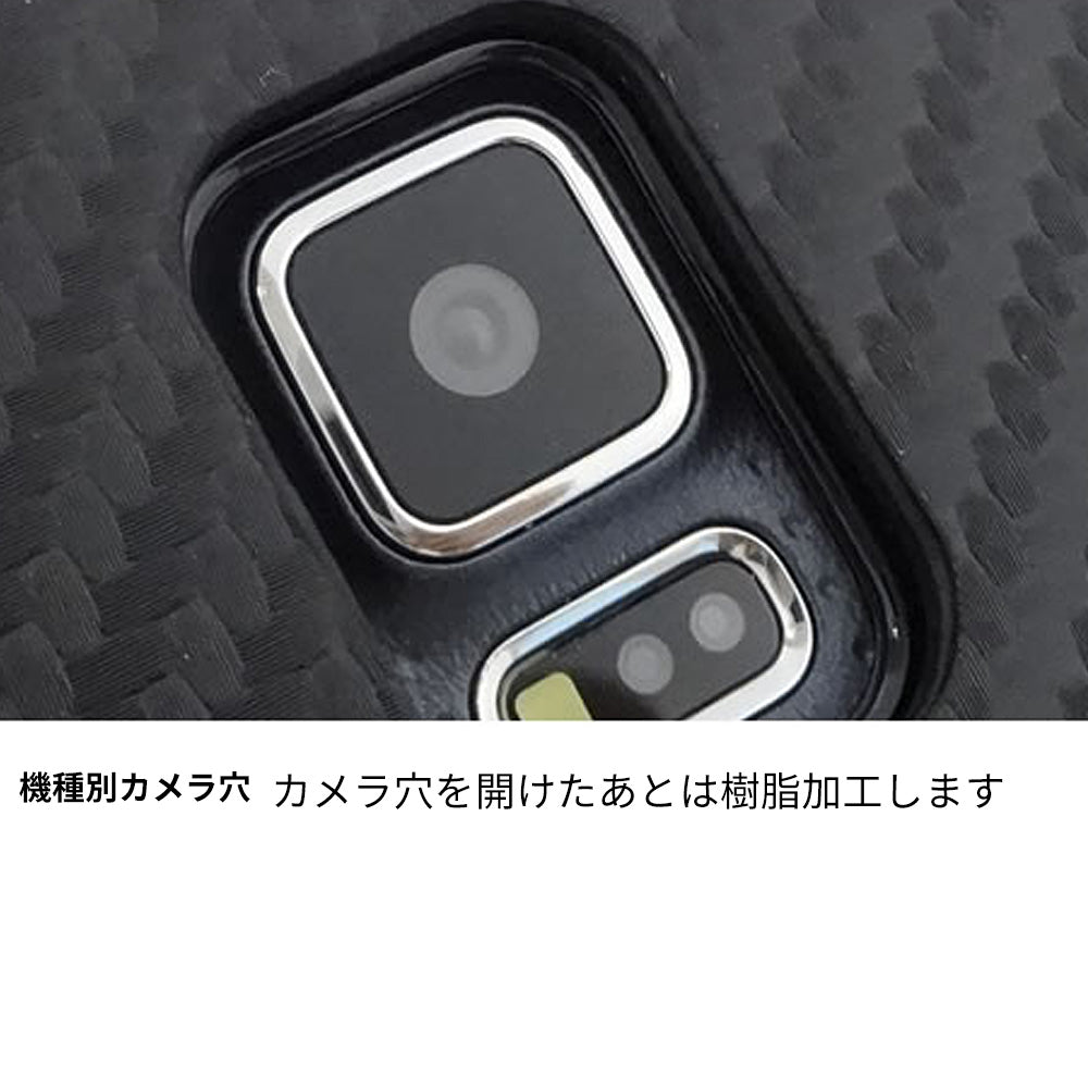 Xperia 5 V SOG12 au カーボン柄レザー 手帳型ケース