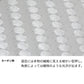 Xperia X Compact SO-02J docomo カーボン柄レザー 手帳型ケース