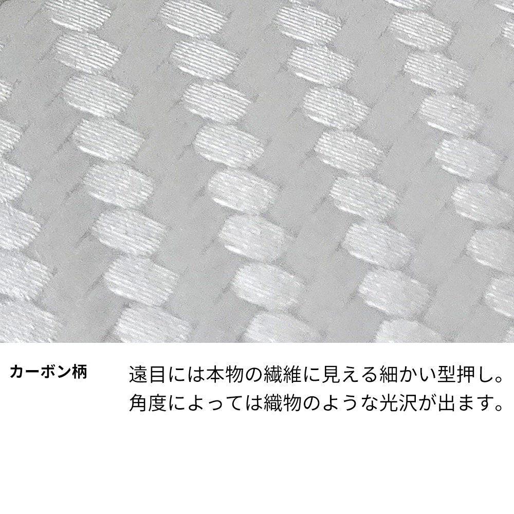 Xperia 10 V SO-52D docomo カーボン柄レザー 手帳型ケース