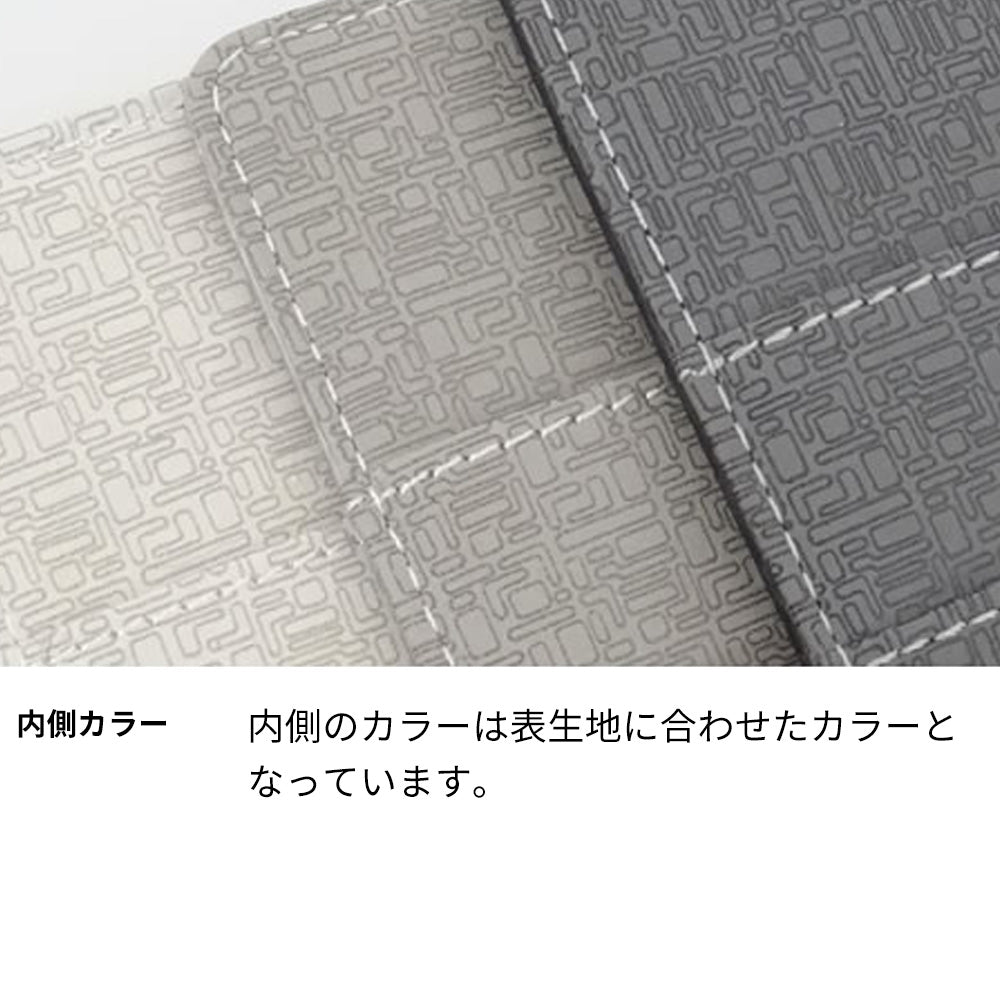 AQUOS R 605SH SoftBank カーボン柄レザー 手帳型ケース