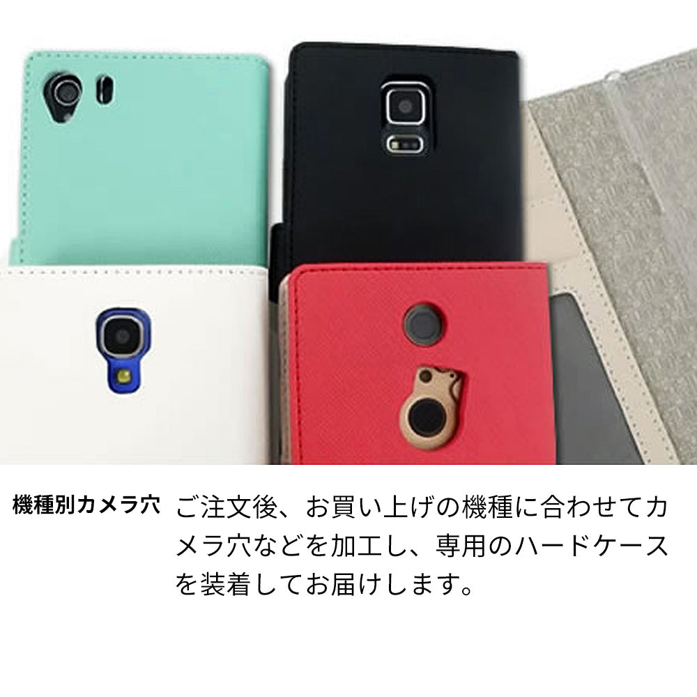 Android One S3 イニシャルプラスデコ 手帳型ケース