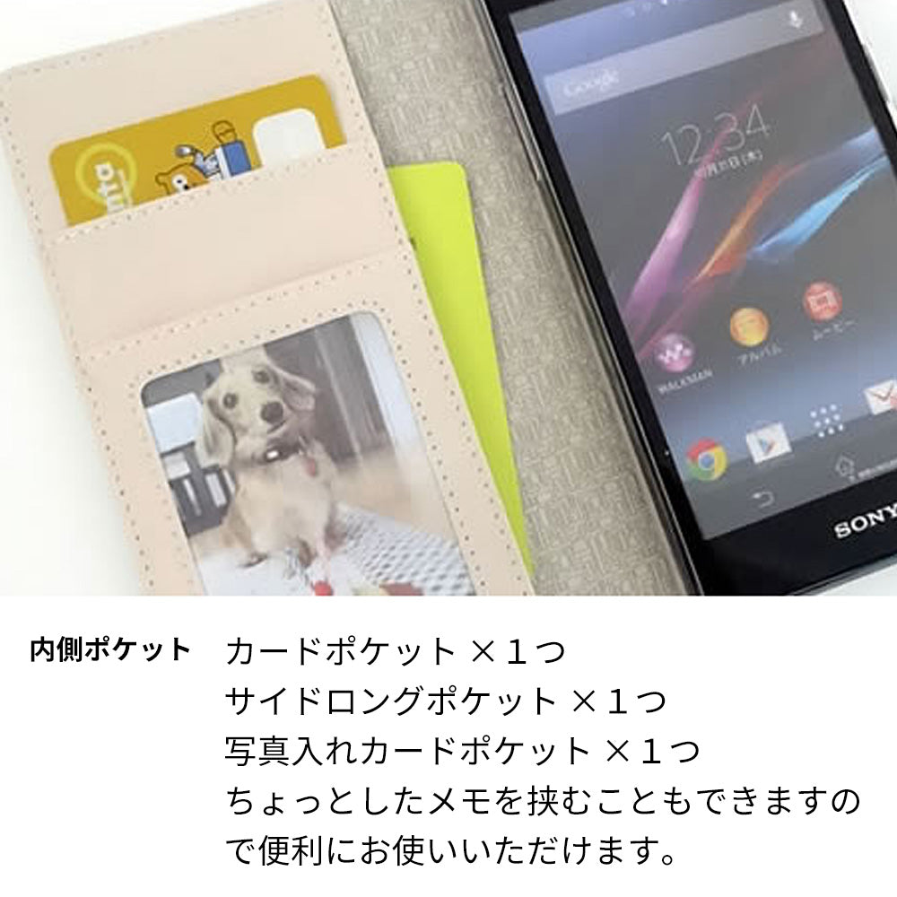 Xperia Z5 SOV32 au イニシャルプラスデコ 手帳型ケース
