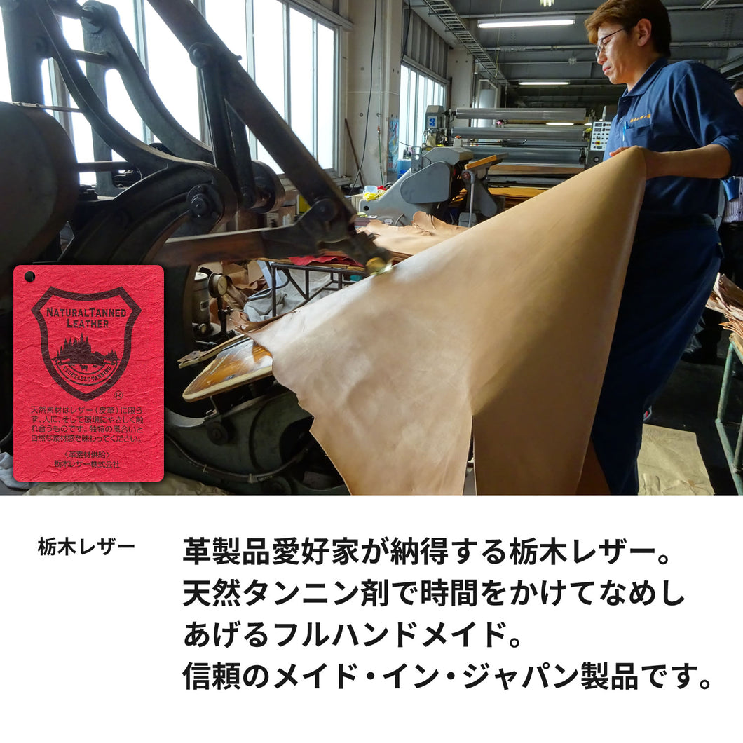 栃木レザー 長財布 ロングウォレット