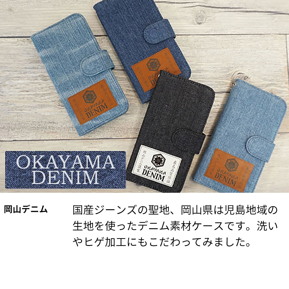 OPPO A73 岡山デニム 手帳型ケース
