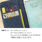 Libero S10 901ZT Y!mobile 岡山デニム 手帳型ケース