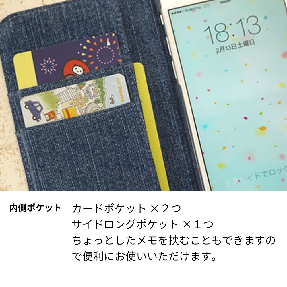 iPhone15 岡山デニム 手帳型ケース