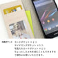 Android One S7 イニシャルプラスシンプル 手帳型ケース