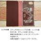 iPhone8 イタリアンレザー・シンプルタイプ手帳型ケース